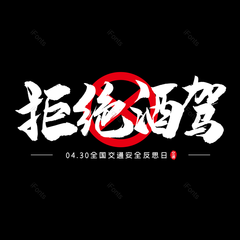 简约图片,大气元素,字体设计PNG,免抠素材